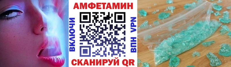 наркота  Ясногорск  АМФ Розовый 