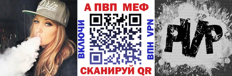 Alpha PVP СК  мориарти состав  Ясногорск  продажа наркотиков 