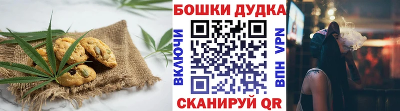 Canna-Cookies конопля  купить закладку  Ясногорск 