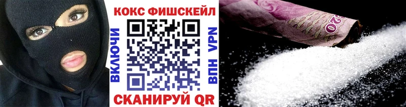 COCAIN Колумбийский  закладки  Ясногорск 