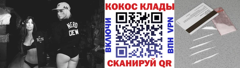 КОКАИН Перу Ясногорск