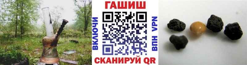 ОМГ ОМГ маркетплейс Ясногорск ГАШИШ Premium наркошоп