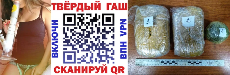 ГАШИШ Ice-O-Lator Ясногорск