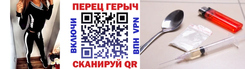 Героин белый  наркота  Ясногорск 