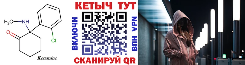 Кетамин ketamine  ОМГ ОМГ онион  Ясногорск 