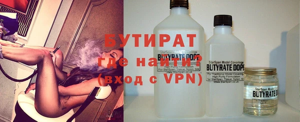 гашик Нязепетровск