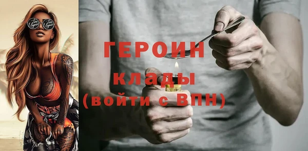 spice Балахна