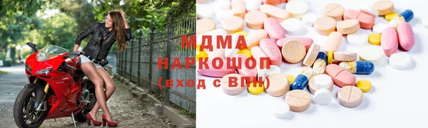 гашик Нязепетровск