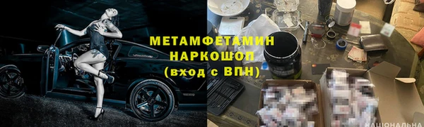 стафф Баксан