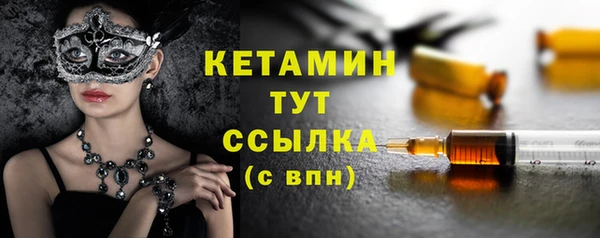 стафф Баксан