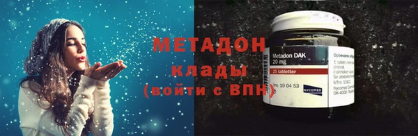 spice Балахна