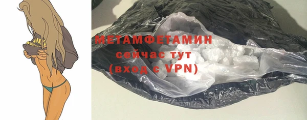 амфетамин Балабаново