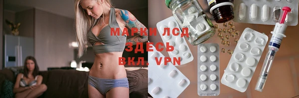 PSILOCYBIN Нягань