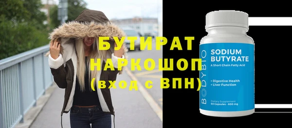 стафф Баксан