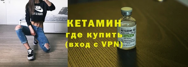 стафф Баксан