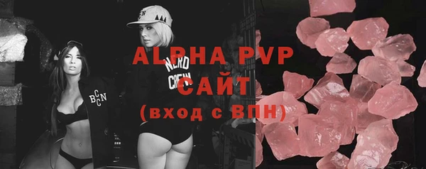 стафф Баксан