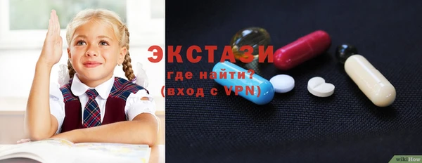 spice Балахна