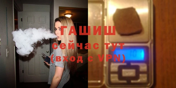 амфетамин Балабаново