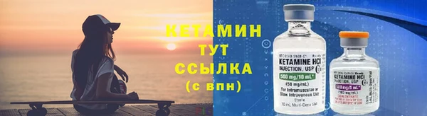 амфетамин Балабаново