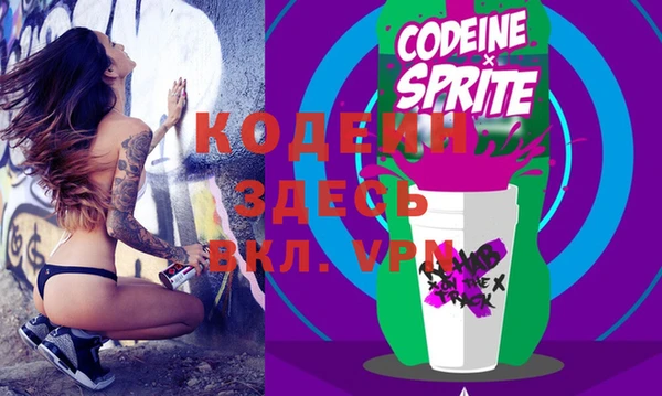spice Балахна