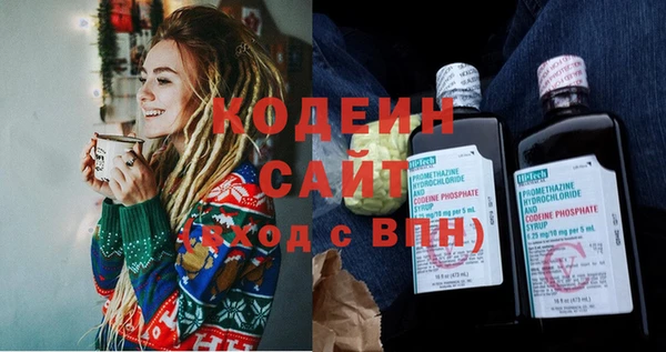 spice Балахна