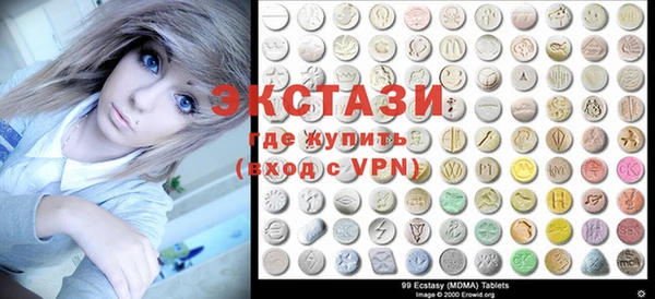 стафф Баксан
