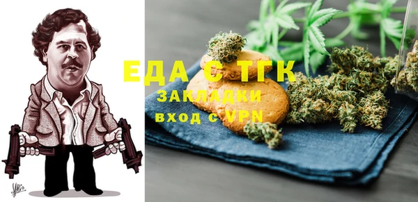 амфетамин Балабаново