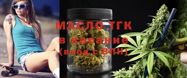 амфетамин Балабаново