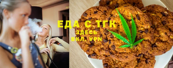 амфетамин Балабаново