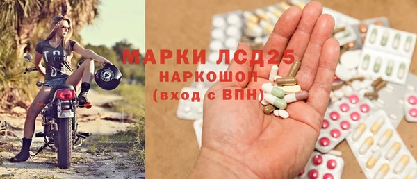 spice Балахна