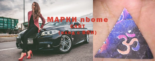 амфетамин Балабаново