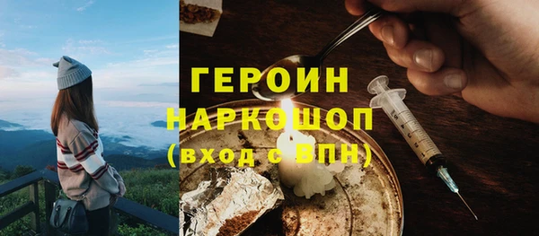 стафф Баксан
