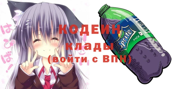 стафф Баксан