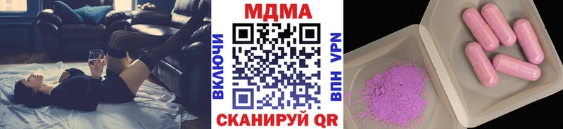 MDMA Molly Ясногорск