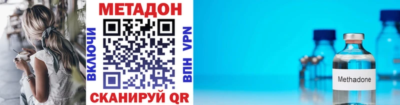 МЕТАДОН VHQ blacksprut зеркало Ясногорск