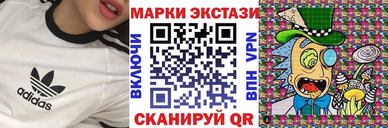 Марки 25I-NBOMe 1,5мг  blacksprut сайт  Ясногорск 