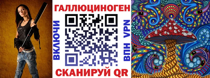 купить   Ясногорск  Псилоцибиновые грибы MAGIC MUSHROOMS 