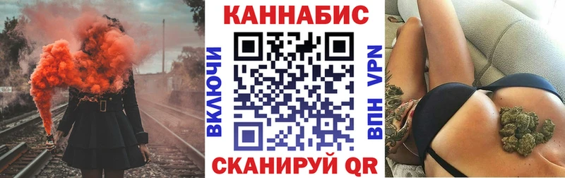 МЕГА онион  Ясногорск  Шишки марихуана конопля 